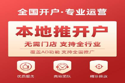 案例分析：百度SEM推广助力企业快速突破